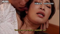 Minha Mãe e o Meu Melhor Amigo (Legendado) Reiko Kobayakawa