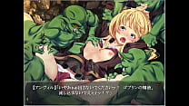 変態ゲーム ゴブリンの巣穴