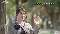 O Presente que ganhei depois da formatura foi especial (Legendado) Yuna Shiina